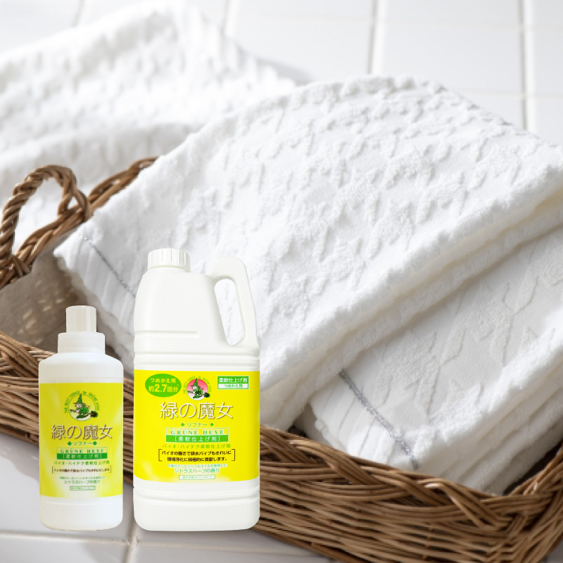 緑の魔女 ソフナー 柔軟仕上げ剤 ボトル 600ml ＋ 詰替 2L シトラス