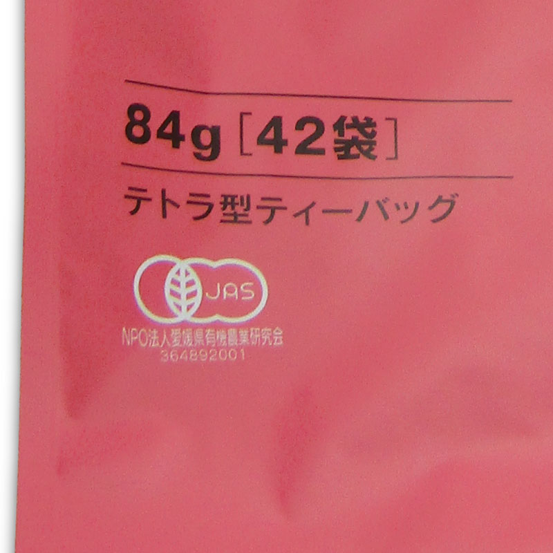 有機JAS 小川生薬 みんなの有機ルイボスティー [2g×42包] × 3個
