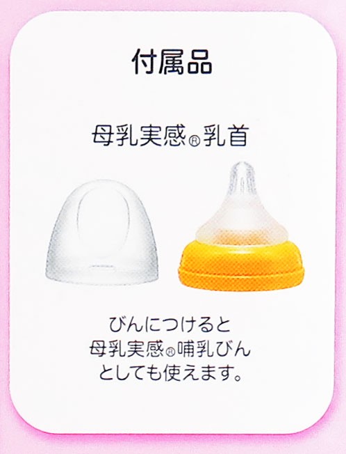 Pigeon ピジョン Pro Personal+ （プロパーソナル プラス）さく乳器 高