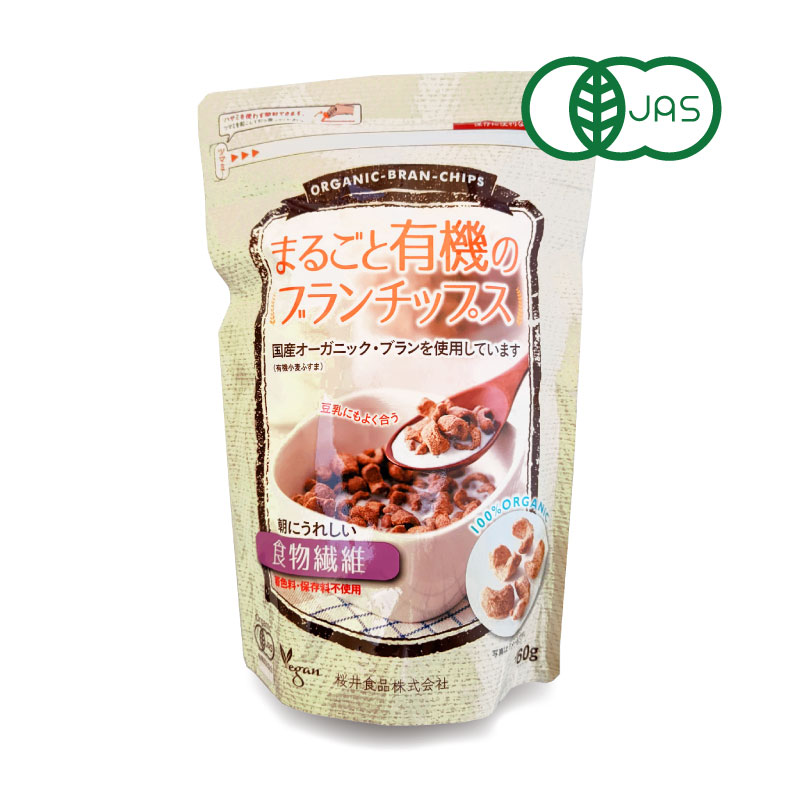まるごと有機のブランチップス 160g［桜井食品］ 有機JAS シリアル｜にっぽん津々浦々