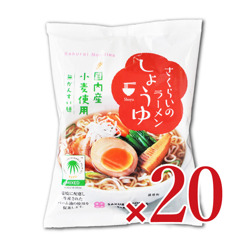 ����H�i �����炢�̂�[�߂� ���傤�� 99g × 20�ܓ� ����