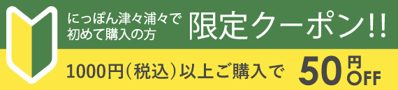 環境ダイゼン 無農薬への道 詰替用 4L × 2個 :kankyo-munouyaku4000-2s