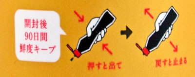 使用上の注意