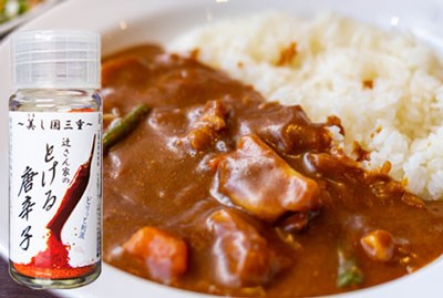 カレー