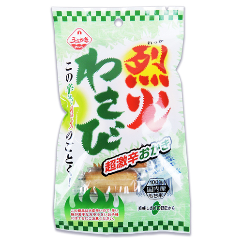 植垣米菓 わさび鉄火 18g + 烈火わさび 30g 各2袋 計4袋 : にっぽん