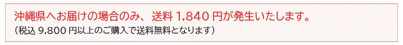 ニチドウ ビターアップル 236ml 日本動物薬品 犬猫用