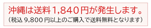 4-6日限定！倍！倍！ストア+5％！】日本オリゴのフラクトオリゴ糖 700g トクホ :oligo-700:にっぽん津々浦々 - 通販 -  Yahoo!ショッピング