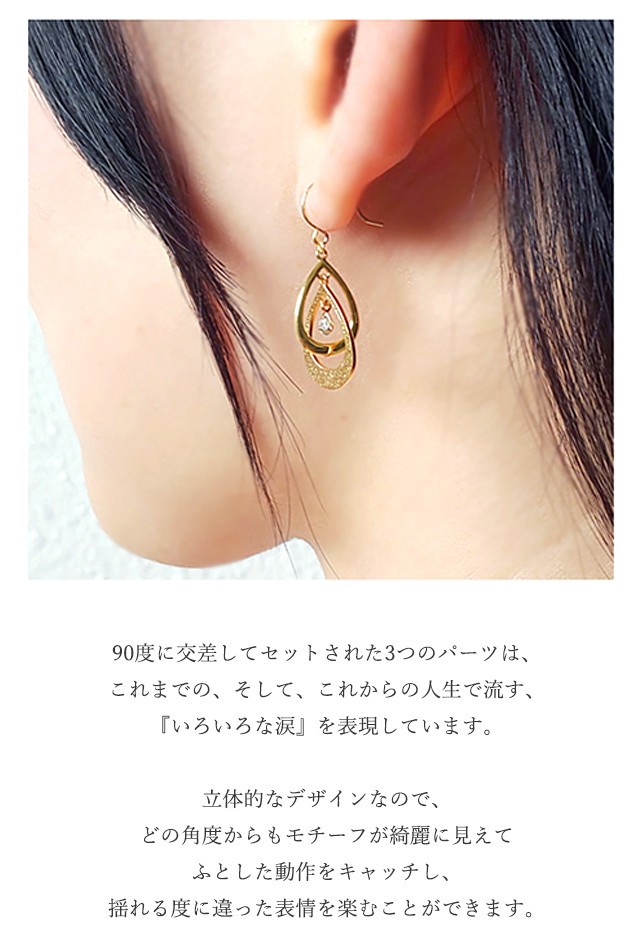 ジュエリーツツミ K18イエローゴールドダイヤモンドピアス