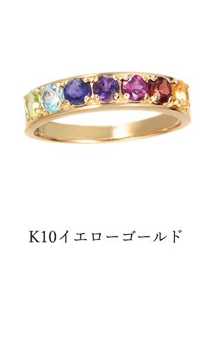 ジュエリーツツミ K10ホワイトゴールドマルチストーンリング