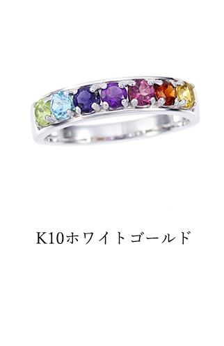 ジュエリーツツミ K10イエローゴールドマルチストーンリング