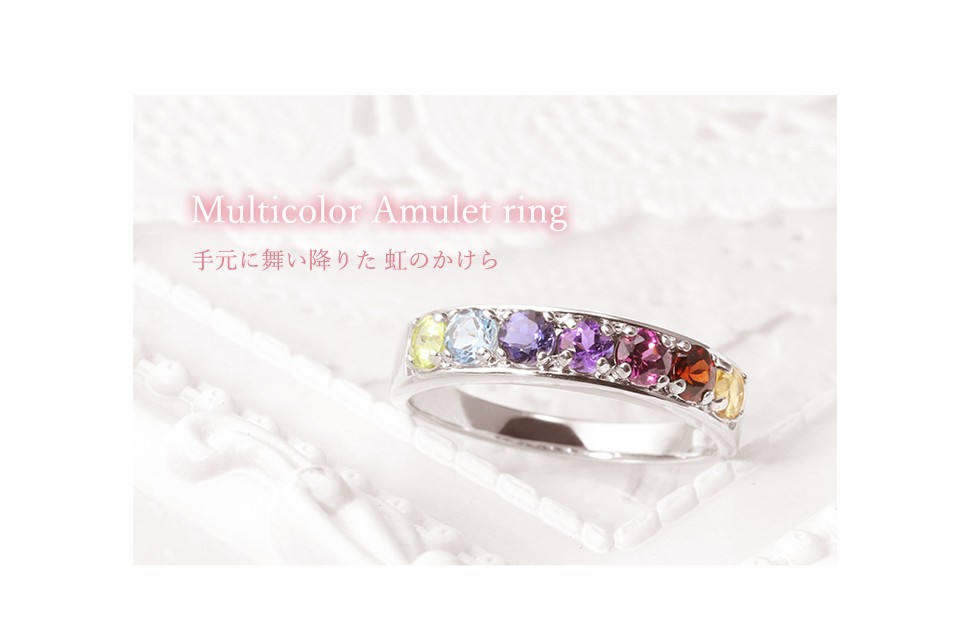 ジュエリーツツミ K10ホワイトゴールドマルチストーンリング