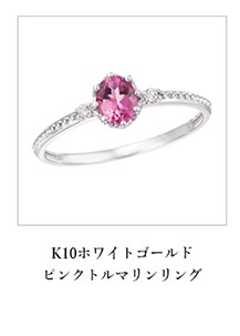 ジュエリーツツミ ツツミ 指輪 K10イエローゴールドサファイア ジュエリーツツミ ツツミ 指輪 K10イエローゴールドサファイア