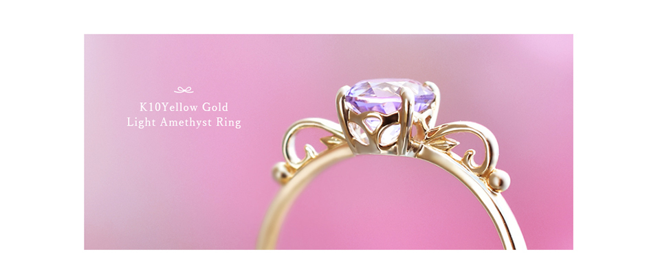 ジュエリーツツミ K10イエローゴールドライトアメシストリング
