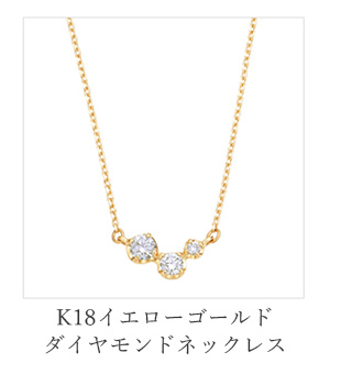 ジュエリーツツミ プラチナダイヤモンドネックレス : ジュエリーツツミ