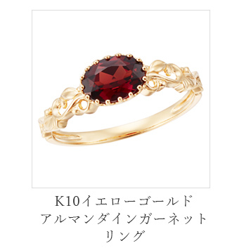 ジュエリーツツミ K10イエローゴールドシトリンリング : ジュエリー