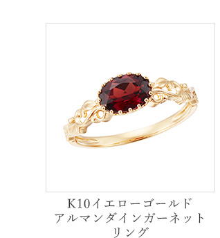 ジュエリーツツミ K10イエローゴールドシトリンリング : ジュエリー