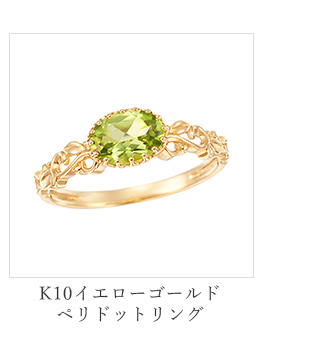 ジュエリーツツミ K10イエローゴールドシトリンリング : ジュエリー