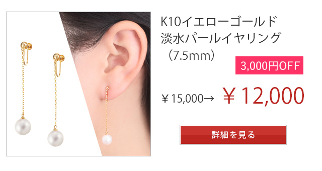 最終価格☆ジュエリーツツミ ダイヤモンド 18金 イヤーカフ 新品