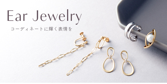 ジュエリーツツミ Yahoo!ショッピング店 - Ear Jewelry(イヤー 