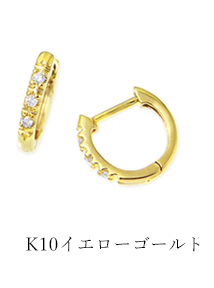 ツツミ　TSUTSUMI 中折れ　フープピアス　シルバー　k10 ピアス 20190613_rpe114_3.jpg