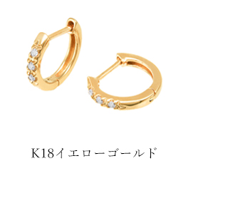 ジュエリーツツミ ツツミ ピアス K10 ホワイトゴールド