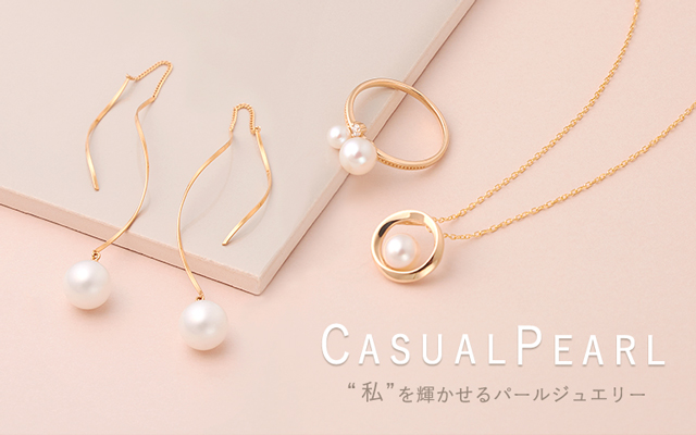 ジュエリーツツミ Yahoo!ショッピング店 - CASUAL PEARL(カジュアル