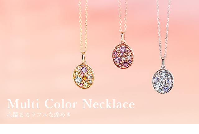 ジュエリーツツミ K10ホワイトゴールドマルチストーンネックレス