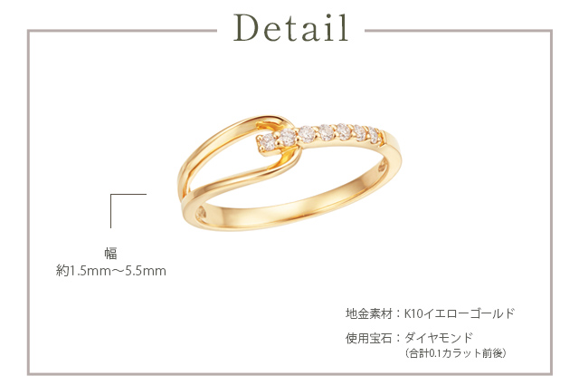 ジュエリーツツミ K10イエローゴールドダイヤモンドリング