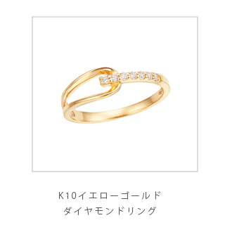 ジュエリーツツミ K10イエローゴールドダイヤモンドリング