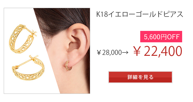 ジュエリーツツミ Yahoo!ショッピング店 - ピアス｜Yahoo