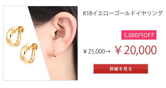 本日のみお値下げ。ジュエリーTSUTSUMI 18Kピアス　2点セット 本日のみお値下げ。ジュエリーTSUTSUMI 18Kピアス 2点セット