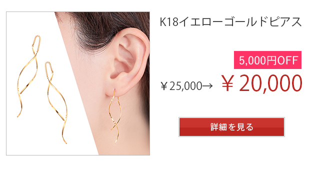 ジュエリーツツミ Yahoo!ショッピング店 - ピアス｜Yahoo