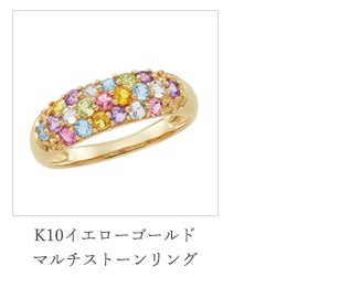 ジュエリーツツミ ツツミ 指輪 リング K10 ピンクゴールド マルチ