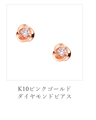 ジュエリーツツミ プラチナダイヤモンドピアス スタッドピアス 一粒