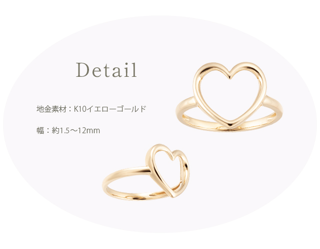 ジュエリーツツミ K10イエローゴールドリング : ジュエリーツツミ