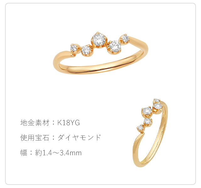 ジュエリーツツミ K18イエローゴールドダイヤモンドリング（ピンキー