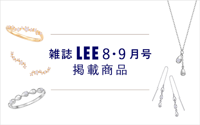 ジュエリーツツミ Yahoo!ショッピング店 - 【LEE掲載】｜Yahoo