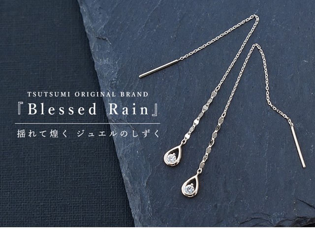 ジュエリーツツミ K18ホワイトゴールドダイヤモンドピアス