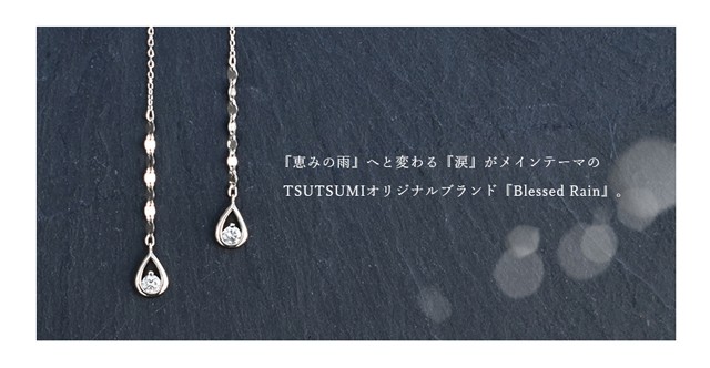 ジュエリーツツミ K18ホワイトゴールドダイヤモンドピアス