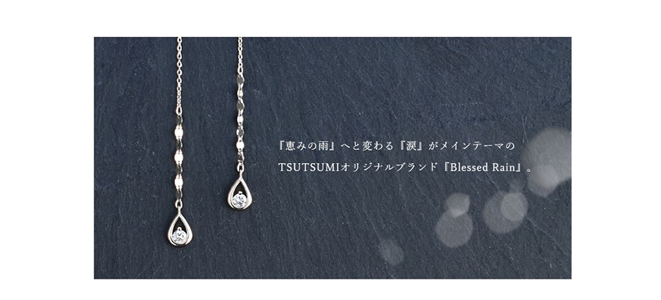 ジュエリーツツミ K18ホワイトゴールドダイヤモンドピアス