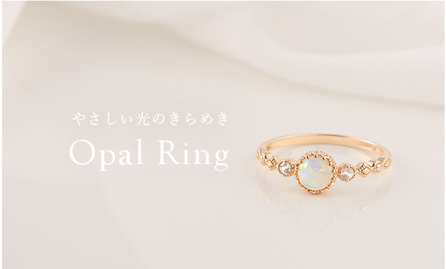 ジュエリーツツミ K10イエローゴールドオパールリング : ジュエリー