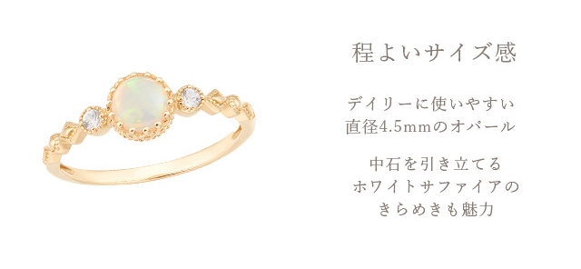 ジュエリーツツミ K10イエローゴールドオパールリング : ジュエリー