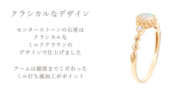 ジュエリーツツミ K10イエローゴールドオパールリング : ジュエリー