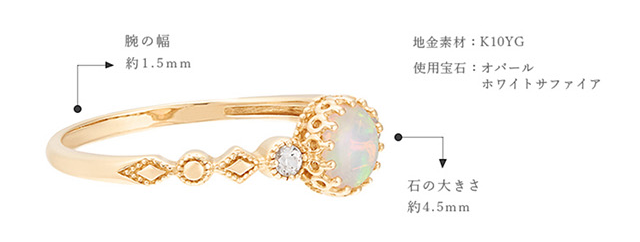 ジュエリーツツミ K10イエローゴールドオパールリング : ジュエリー ジュエリーツツミ K10イエローゴールドオパールリング : ジュエリー