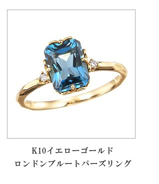 ジュエリーツツミ K10イエローゴールドグリーンアメシストリング