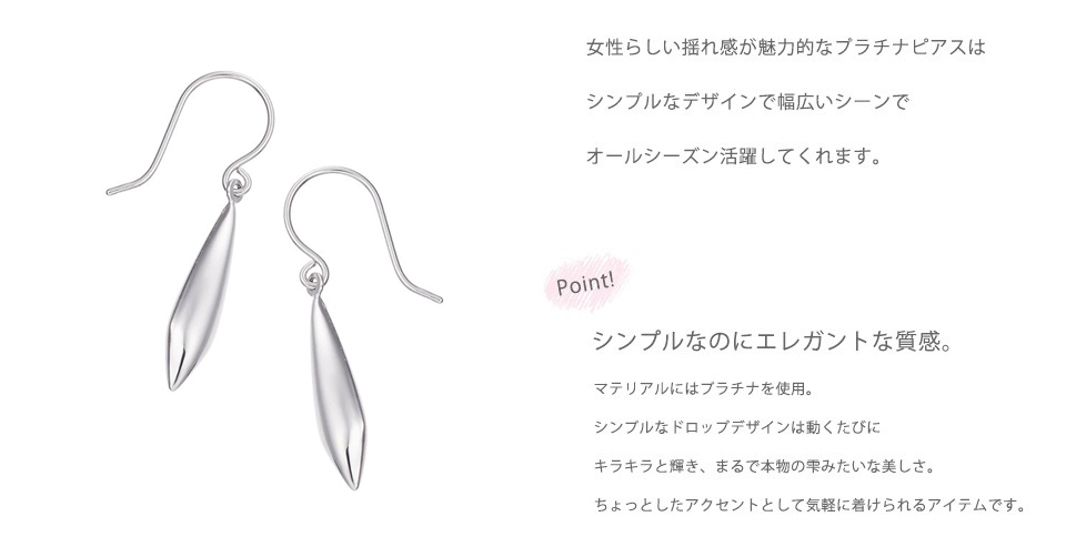 ジュエリーツツミ プラチナピアス : ジュエリーツツミ Yahoo