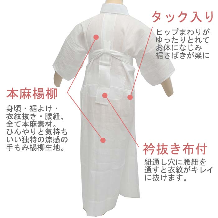 ゆきゆきこゆきおおゆき様専用ページ 長襦袢まとめ売り