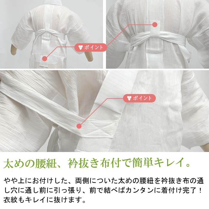 半襦袢・近江ちぢみ 麻 / 藤色 M,Lサイズ | 弥生屋 / オリジナル