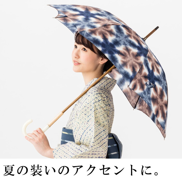 雪花絞り 日傘 日本製 : 有松絞り浴衣 つゆくさ - 通販 - Yahoo