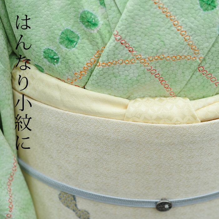 つゆくさ七宝地紋帯揚げの小紋に合わせた画像